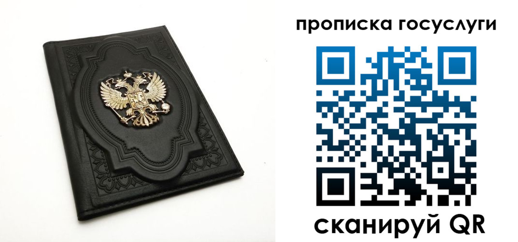 временная регистрация адрес в Армавире